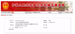 河北建筑资质申报资质不再提交社保证明!